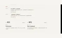 A Quiet Publication theme preview
