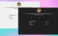 didmax-blog theme preview