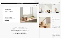 Hinoki / Product showcase theme preview