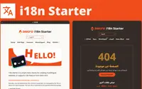 i18n Starter theme preview