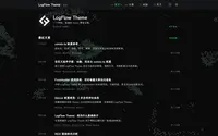 LogFlow theme preview