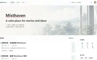 Misthaven theme preview