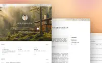 Refined-X theme preview