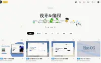 RicoUI Blog theme preview