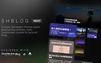 SHBlog Next theme preview