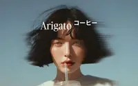 Arigato theme preview