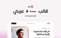 NaajmRTL theme preview