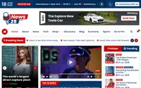 News 25 theme preview