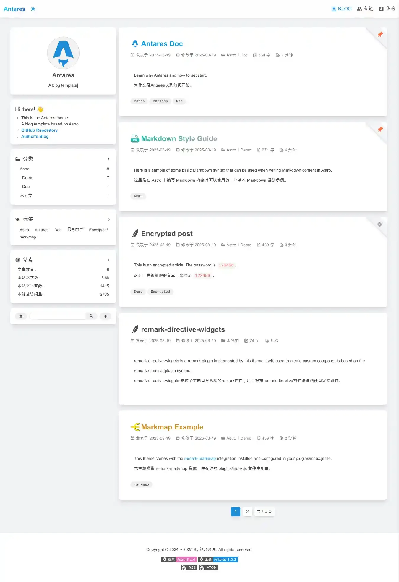 Antares home page on desktop