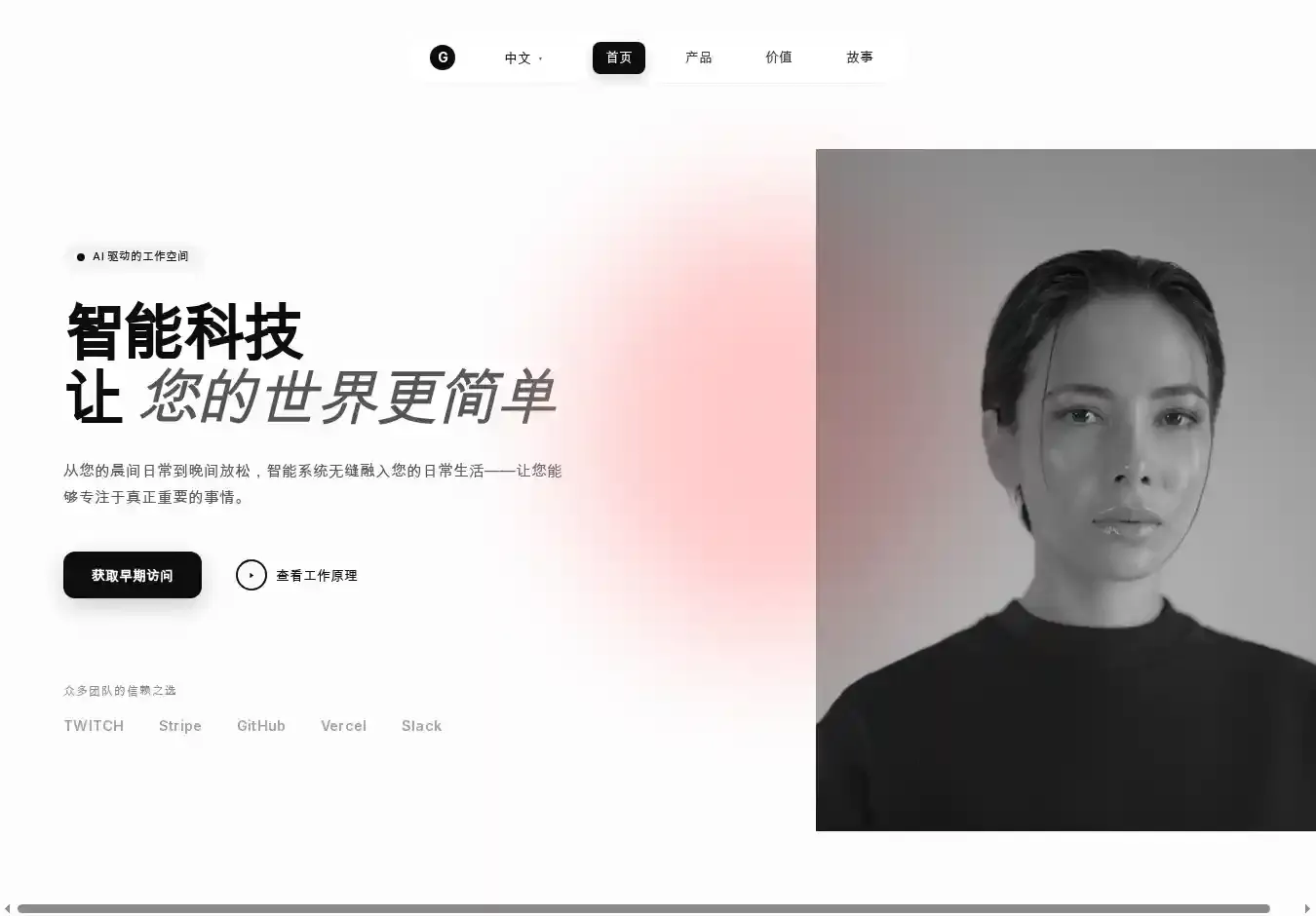 A beautiful, responsive Astro theme with a simple design and modern style, specifically built for Astro v6 home page on desktop
