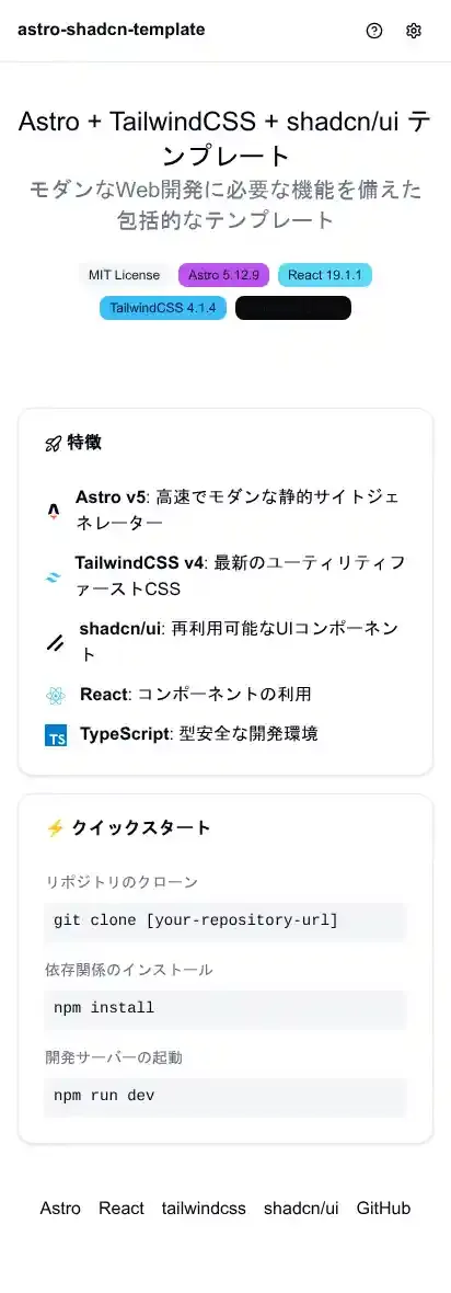 Astro + TailwindCSS + shadcn/ui home page on mobile