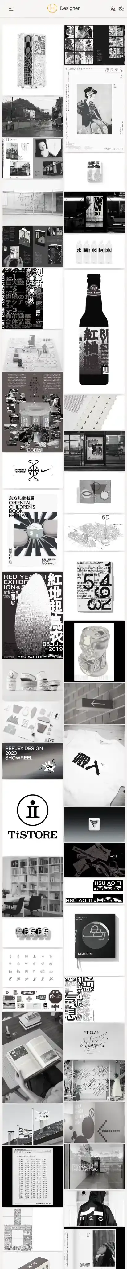 DesignPhotographyPortfolio home page on mobile