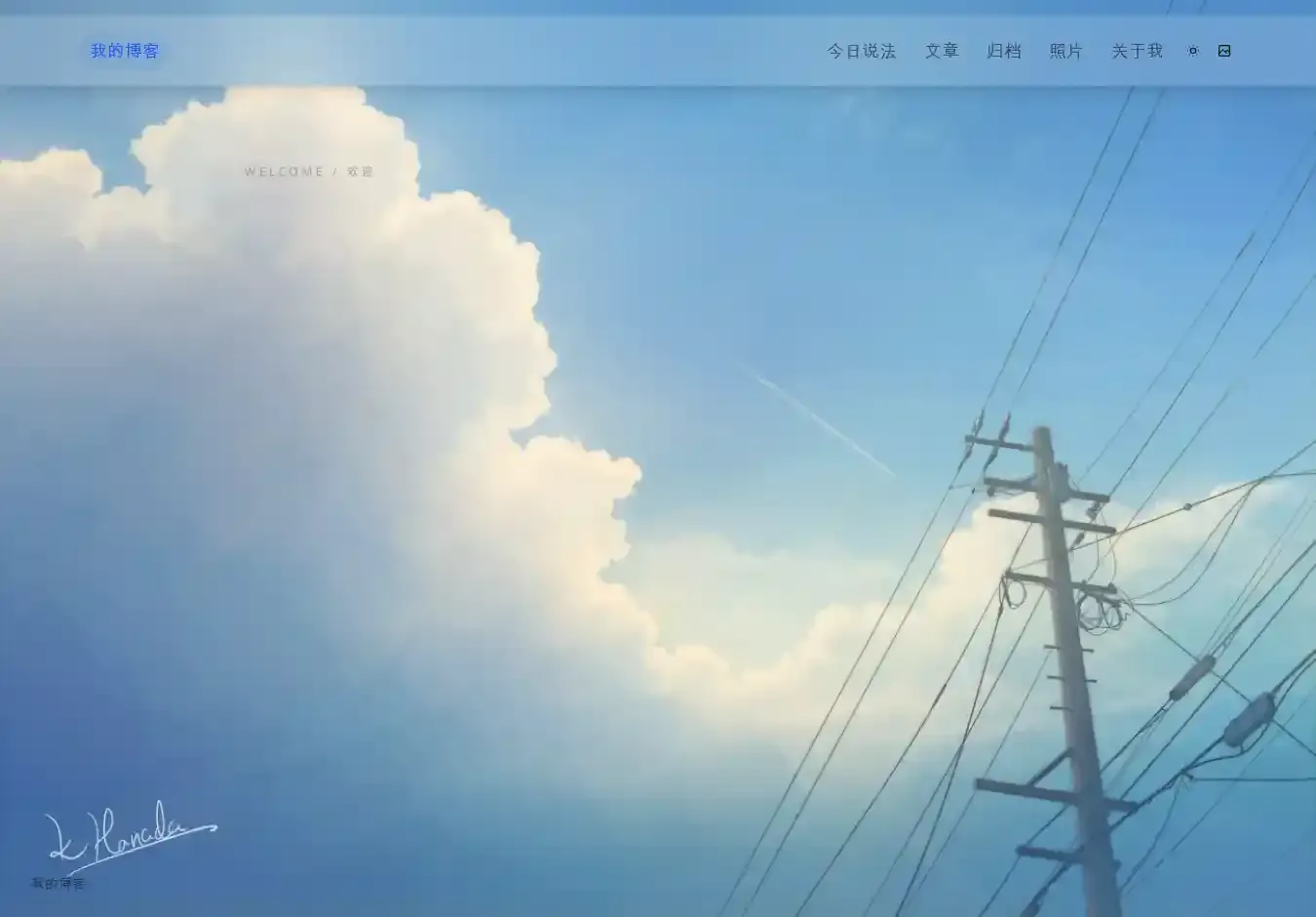 good looking basics blog home page on desktop