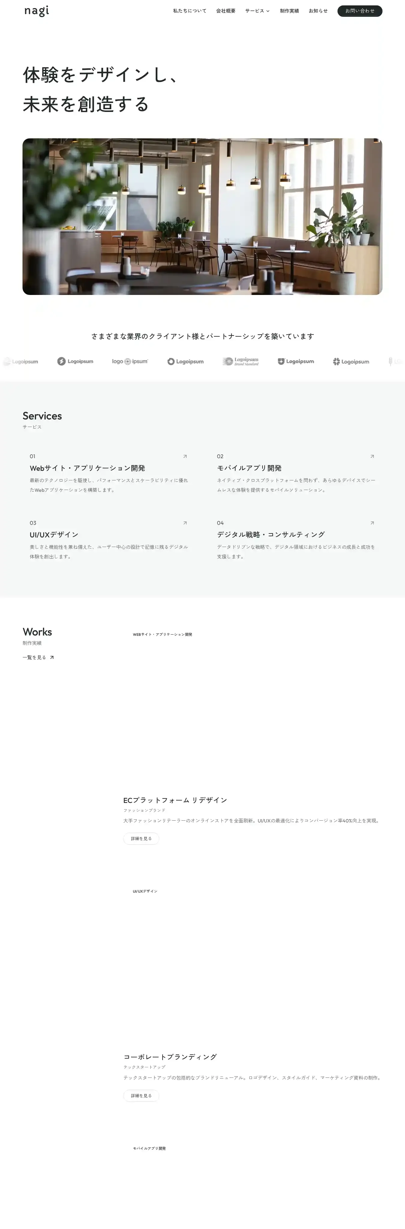 Nagi / Corporate website home page on desktop