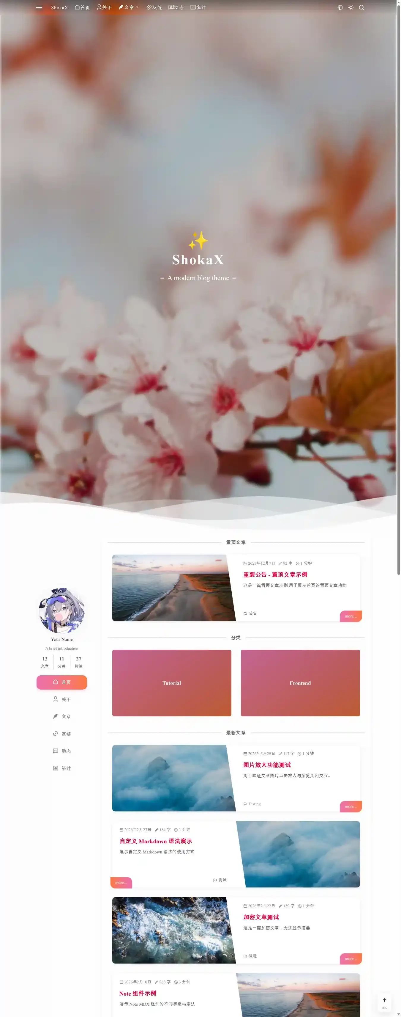 ShokaX home page on desktop