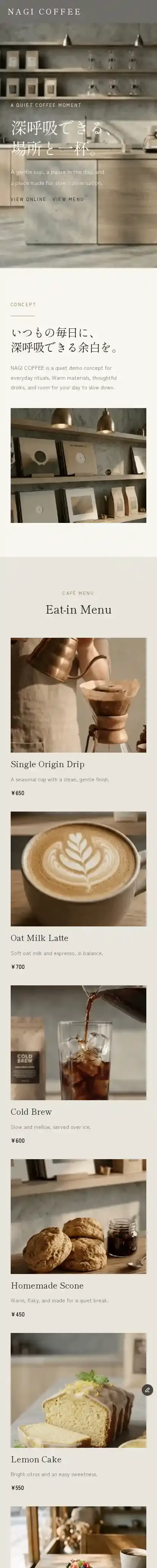 NAGI Coffee home page on mobile