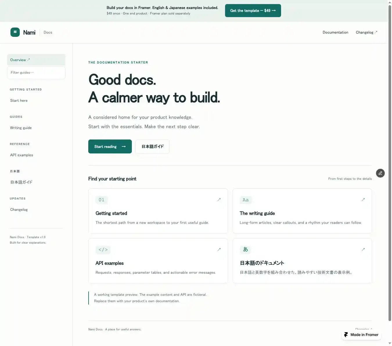 Nami Docs home page on desktop