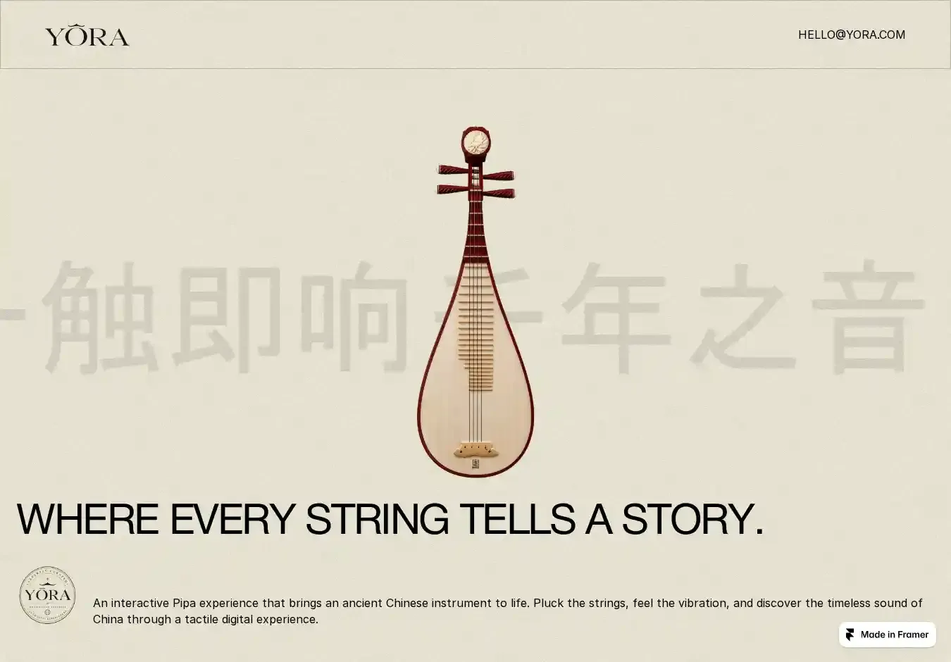 Yora home page on desktop