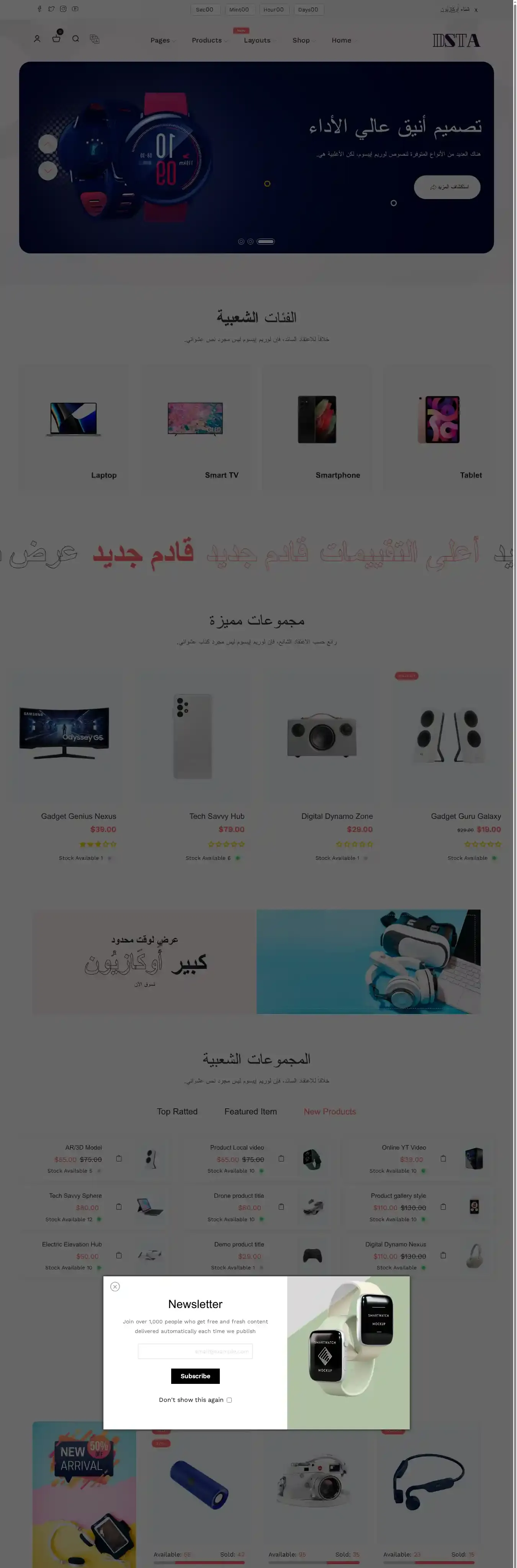Dsta home page on desktop