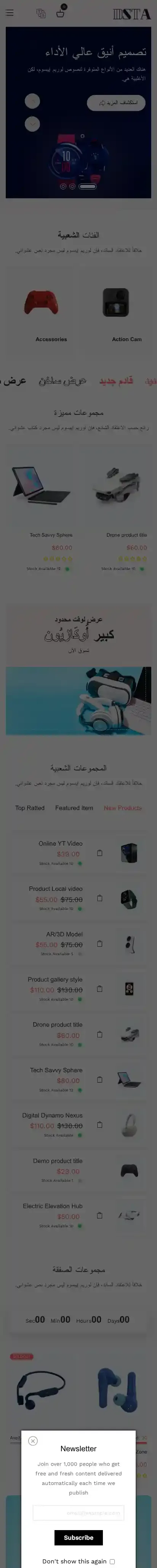 Dsta home page on mobile