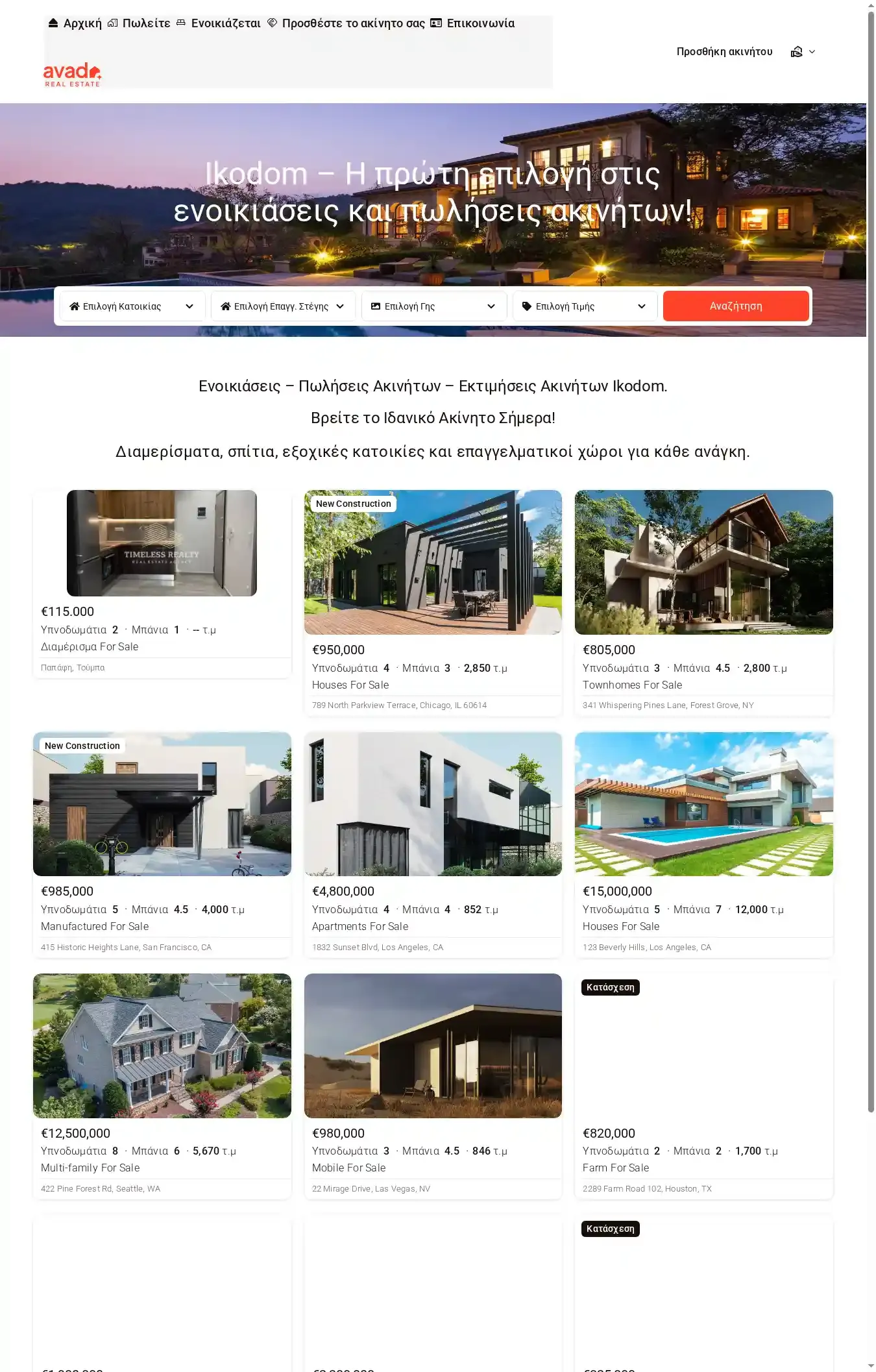 Autozpro home page on desktop