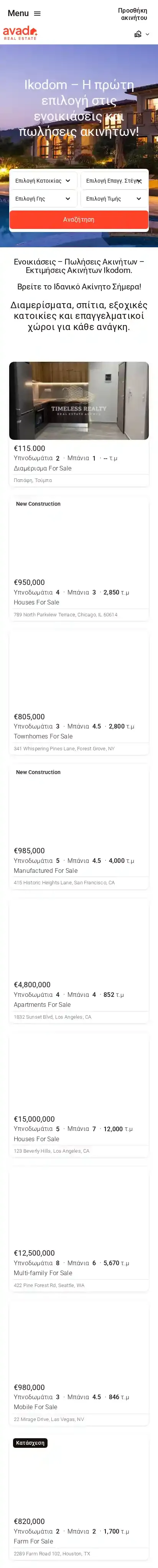 Autozpro home page on mobile